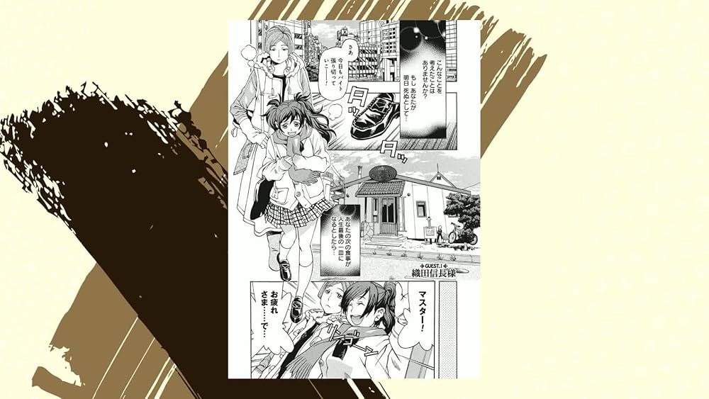 Amazon.co.jp: 最後のレストラン 1 (BUNCH COMICS) : 藤栄 道彦: 本